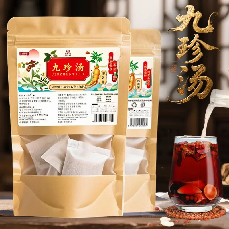 觅千草九珍汤纯手工挑选原料精准配比可焖可煮另售枸杞官方旗舰店