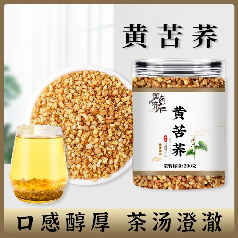 御药济仁黄苦荞茶四川大凉山黄全胚芽荞麦茶浓香泡茶官方旗舰店图片