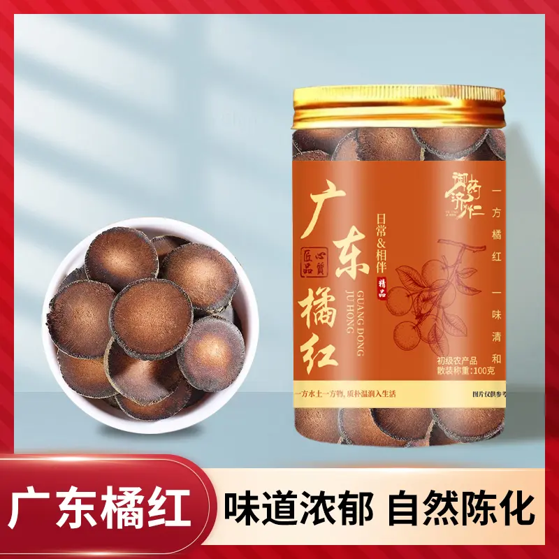 御药济仁高品质橘红广东小胎果手工切片浓郁滋养泡水茶官方旗舰店图片