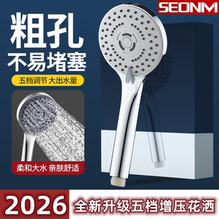 增压花洒喷头套装 淋浴头家用浴室洗澡莲蓬头加压软管免打孔支架