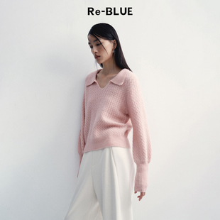 Re-BLUE轻奢优雅女装知性柔软舒适小翻领绞花针织衫气质百搭毛衣