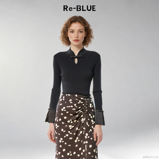 Re-BLUE轻奢优雅女装简约百搭新中式打底毛衣针织衫