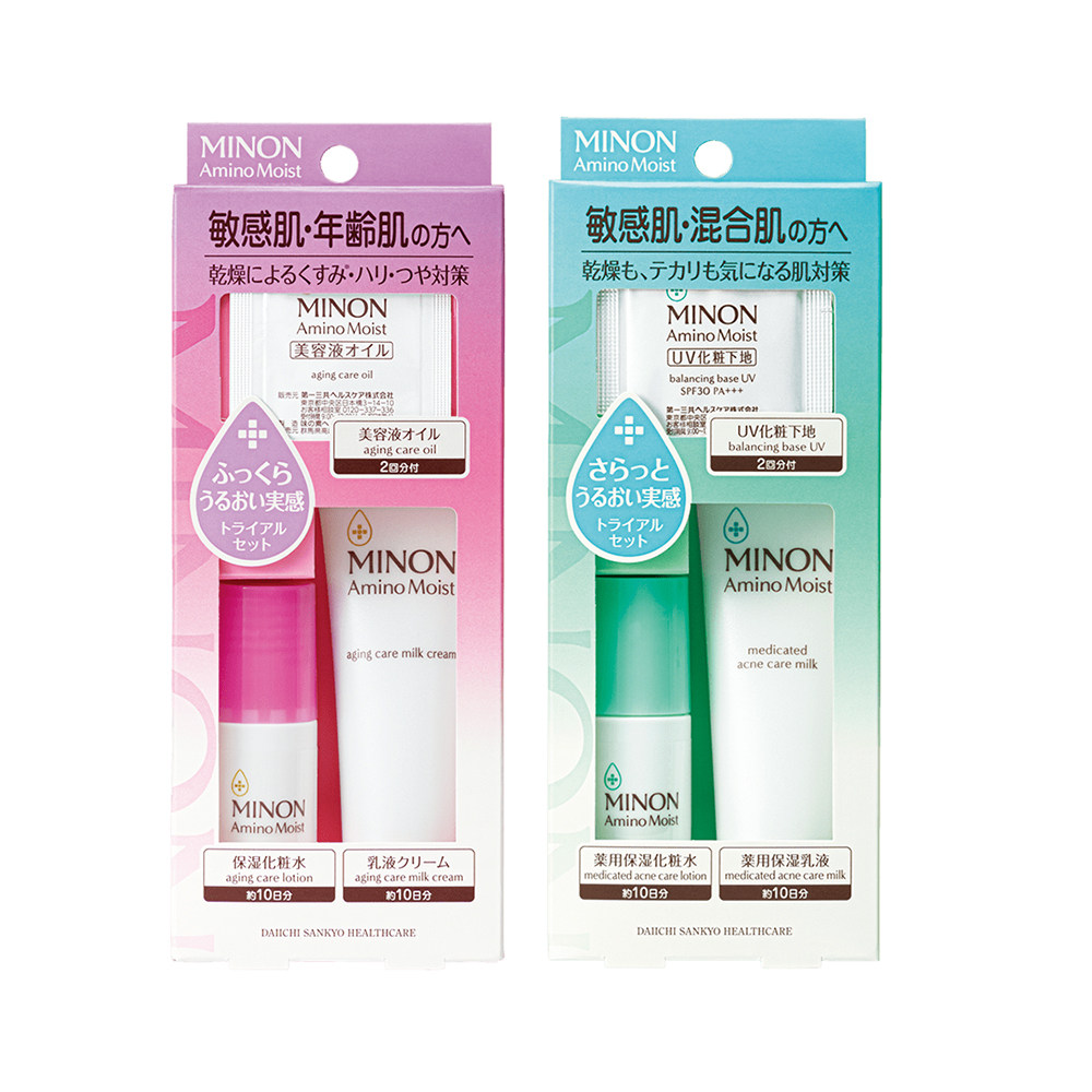 日本MINON蜜浓紫绿色氨基酸敏感肌保湿水乳精华油小样试用旅行装