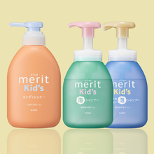 日本进口花王merit儿童洗护泡沫清爽洗发水330ml柔顺护发素360ml