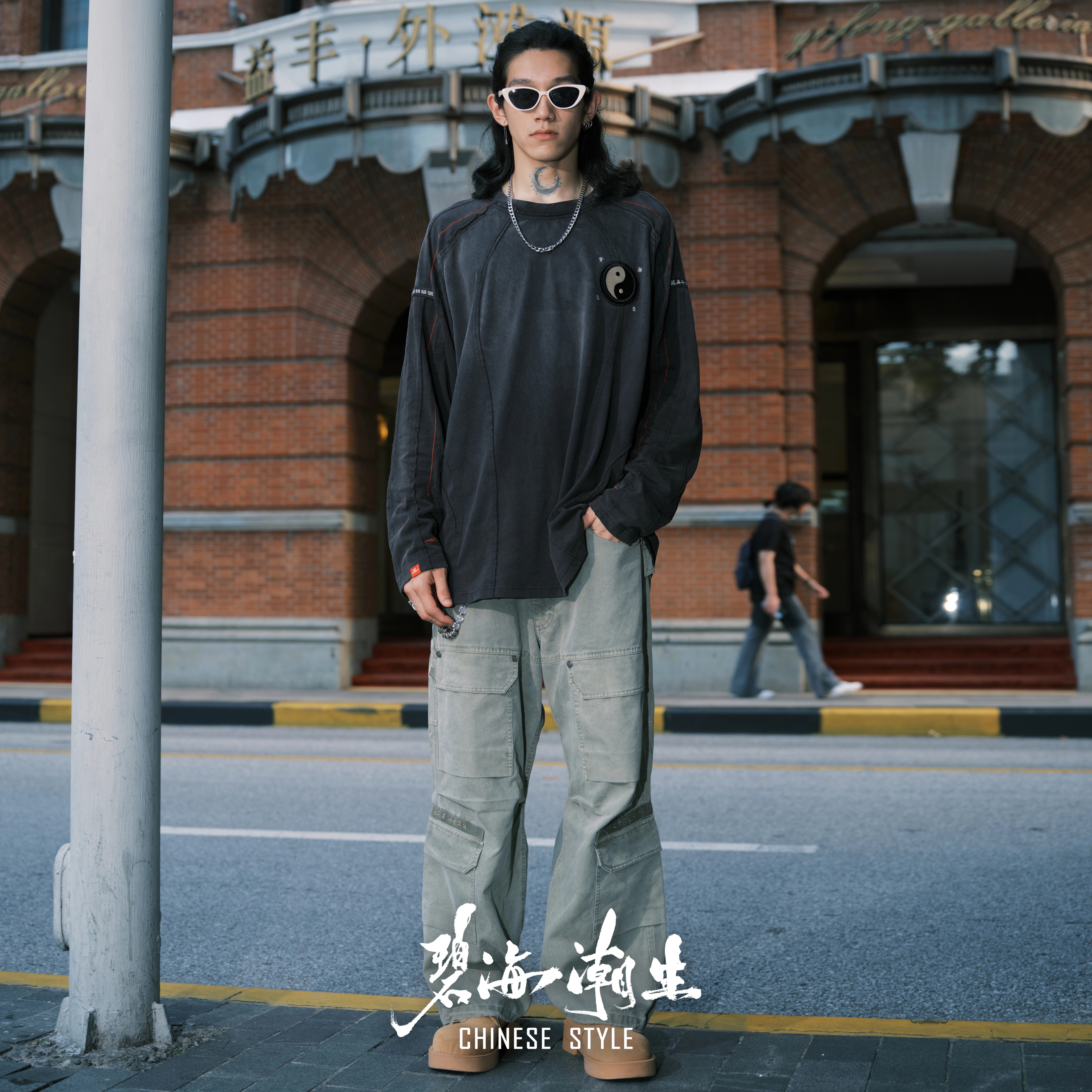 碧海潮生中国风九字真言打底T