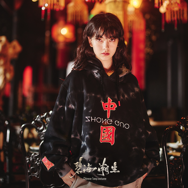 中国连帽卫衣碧海潮生