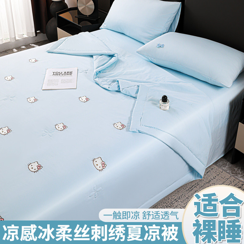 夏季新款A类凉感冰柔丝刺绣手包边夏凉被夏被四件套床上用品被子
