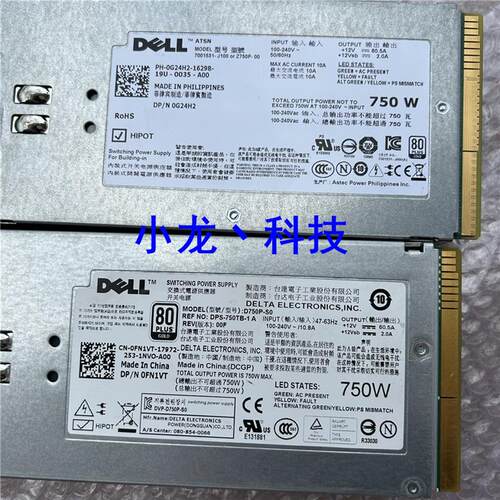 DELL R510 750W服务器电源 D750P-S0 0FN1VT 0G24H2 7001531-J100