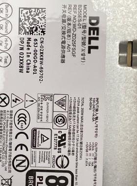 DELL D255AS-00 AC/H255ES-01 HXRPX DPS-255KB A FP16X 电源255W
