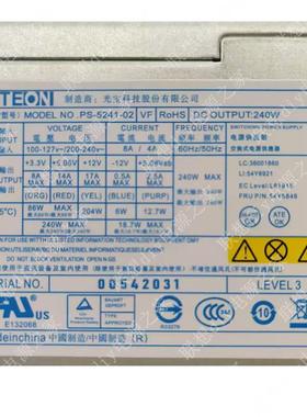 适用联想24针小电源HK340-71FP PS-5241-02 PC9053 PS-5181-02VG