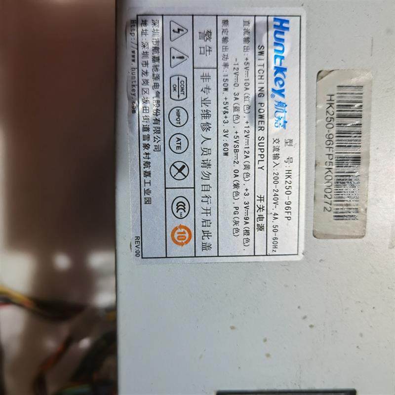 航嘉电源HK250-96FP HK320-96FP 一体机1U工控小电源通信工控FEXL