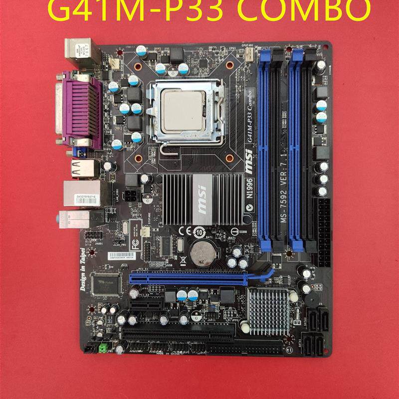 微星G41M-P33 P43 Combo主板DDR2和DDR3内存都有 MS-7592 VER:7.1