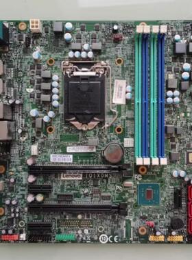 P320工作站主板 00XK219 LGA1151 支持7代Cpu i7 7700 E3 V6