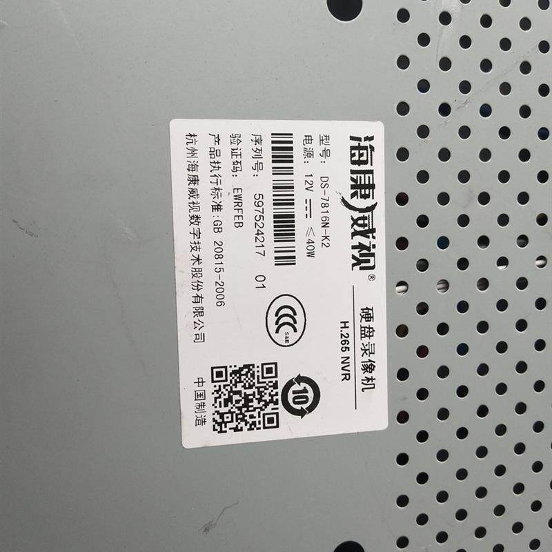 原装双盘位DS-7816N-K2 监控主机16路NVR网络硬盘录像机支持H265