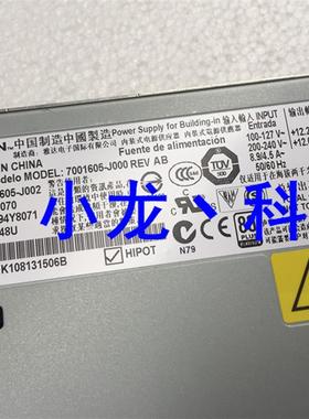 X3650 M4 X3550 M4 750W 电源 94Y8070 94Y8071 7001605-J000