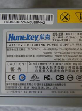 联想 台式机 AcBel康舒 PC6001电源 超静音主动式PFC带呼吸灯