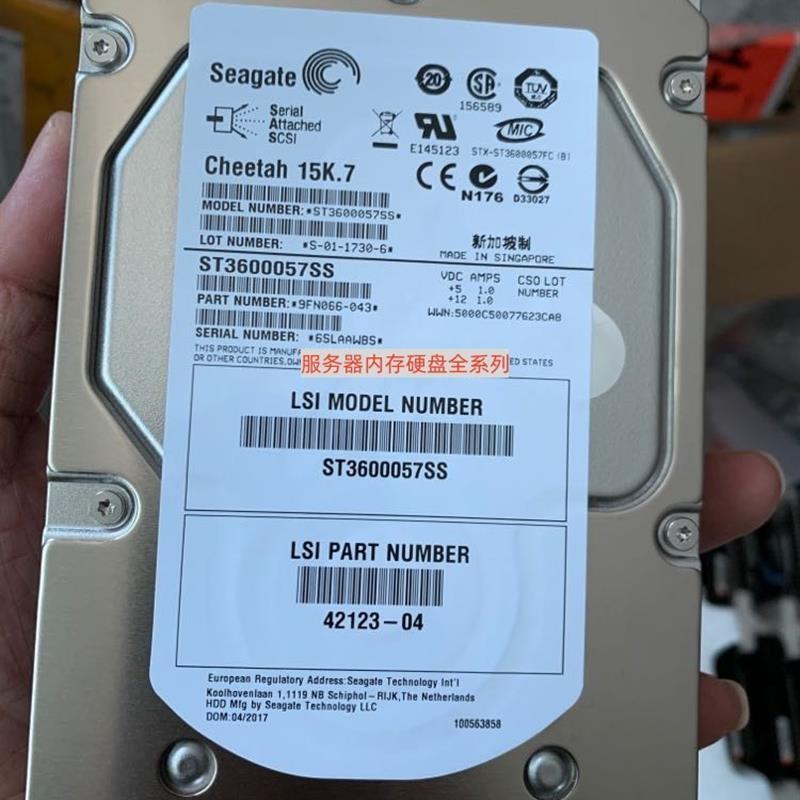 浪潮 LSI 42123-03 42123-04 9FN06-043 硬盘 600G ST3600057SS