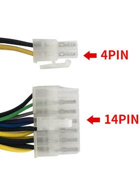 联想HK380-16FP 14针14PIN 电源 280W 310W 台式机 电脑主机 静音