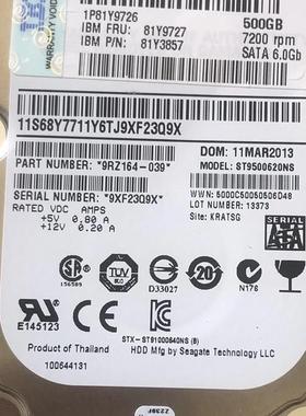 IBM 81Y9727 81Y9726 81Y3857 500G SATA 2.5寸 7200转硬盘