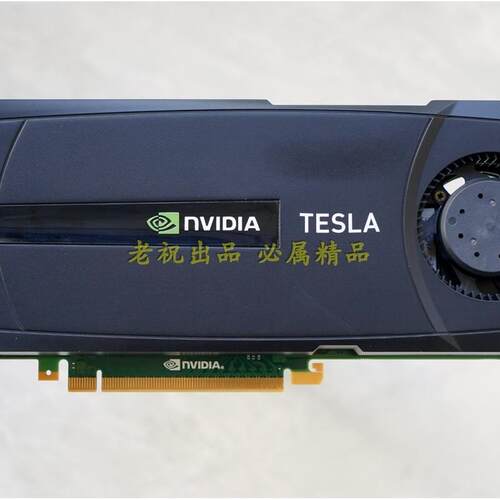 NVIDIA TESLA C2050 3G CUDA 专业计算 AI 显卡