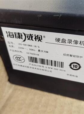 二手海康威视超脑16路8盘位人脸识别监控录像机iDS-8616NX-I8/S