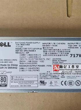 DELL戴尔C502A-S0 R610 502W 717W 12V开关电源MU791 XTGFW C472K