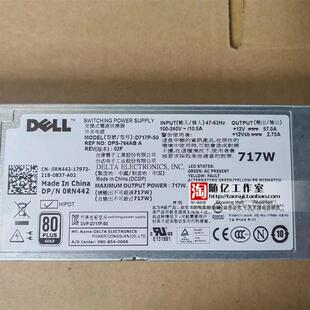 502W R610 717W 12V开关电源MU791 C472K DELL戴尔C502A XTGFW