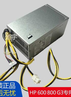 全新HP惠普PCH023 D16-180P1A 1B PCG004电源600 800 400 288G4G3