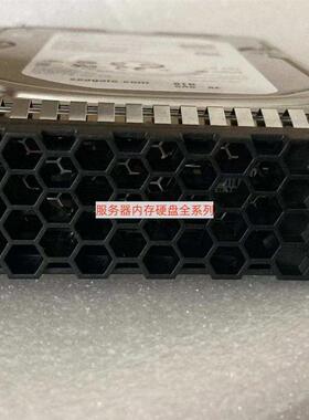 02311JRE 02311KAB 8T/8TB RH5288 V5 RH2288H V3 RH1288硬盘