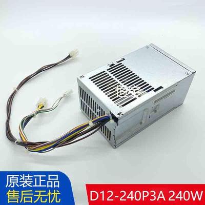 全新HP惠普Z230 G1 400 600 D12-240P3A 702307-001SFF小电源240W