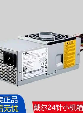 全新Dell戴尔VOSTRO220S 230 260S 530 531TFX0250P5W PC6038电源