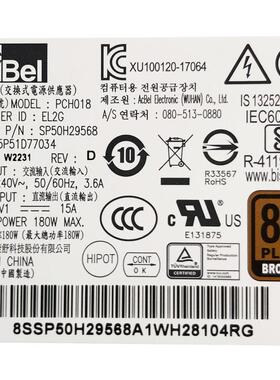 适用联想m4000q天逸510S M420小机箱电源PCH018 PA-1181-7 PCK027