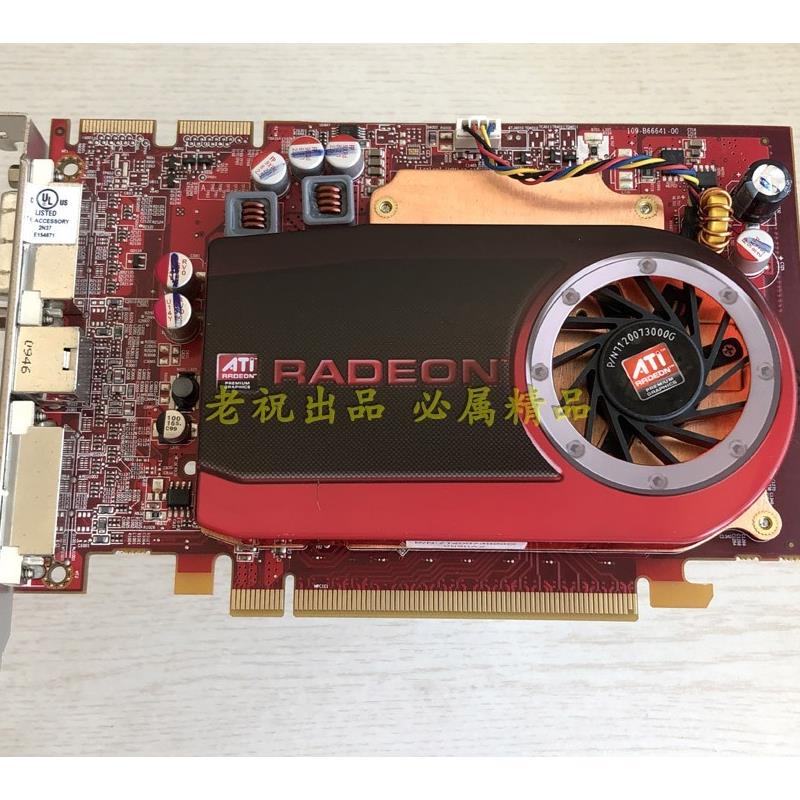 AMD 4670 HD4670 512M 公版原厂 游戏显卡 双DVI