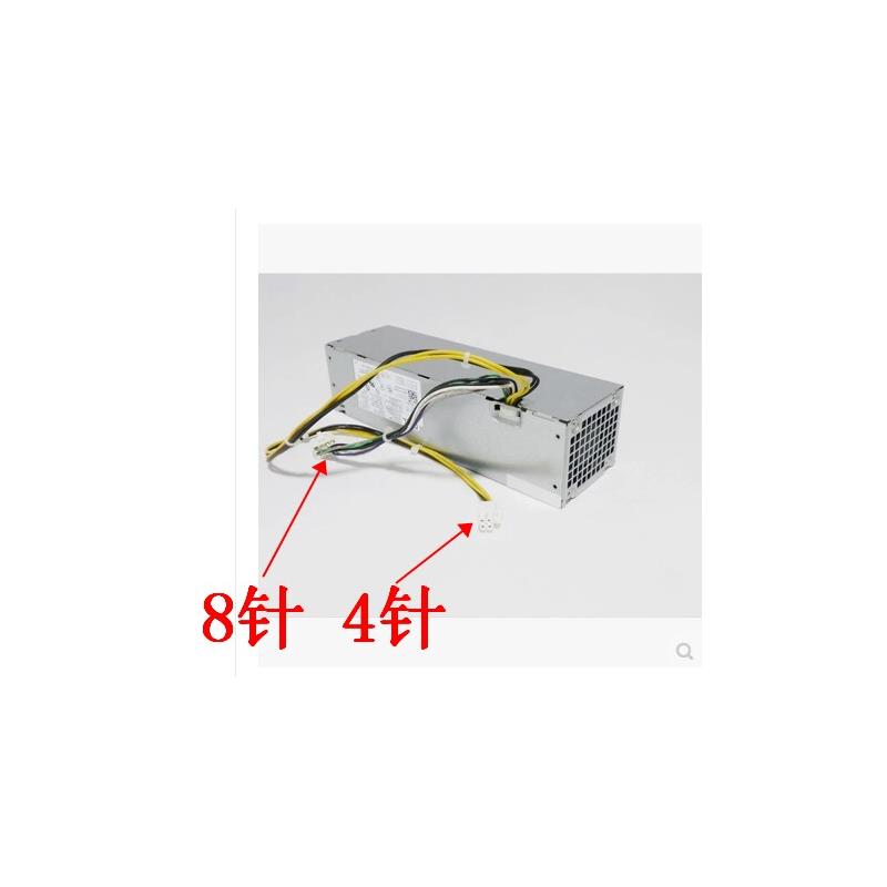 戴尔DELL 3020 7020 9020SFF电源255W L255AS-00 H255ES-01 YH9D7