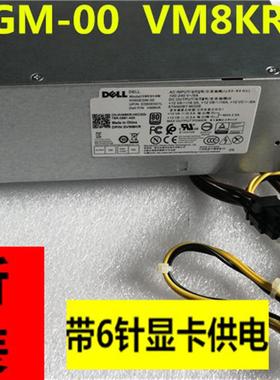 原装Dell 3470 3268 3471 3668 3669 5090电源H360EGM-00 VM8KR