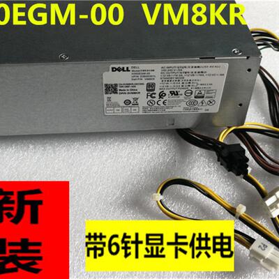原装Dell 3470 3268 3471 3668 3669 5090电源H360EGM-00 VM8KR