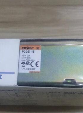 原装进口P30E-15 15V 2A AC100-240V开关电源现货实物拍照