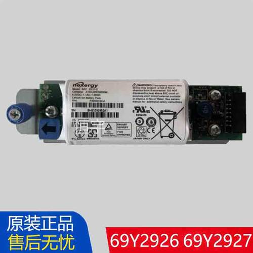 新原装IBM DS3500 DS3512 DS3524 69Y2926 69Y2927控制器电池现货