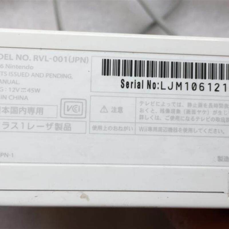 二手任天堂Wii体感游戏机RVL-001 JPN日版电视游戏机主机