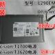 电源DELL T3620 L290EM 全新原装 HYV3H T1700 7020电源290W