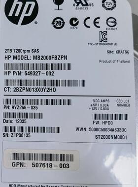 HP 508010-001 649327-002 507618-003 2T SAS 6G 服务器硬盘