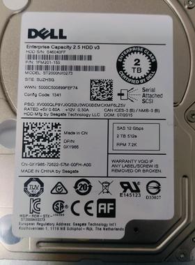 2T SAS ST2000NX0273 7.2K SAS 2.5 12G 0XY986服务器硬盘