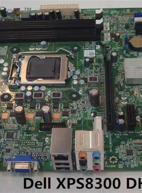全新 戴尔Dell XPS 8300 Vostro 460 主板 DH67M01 HWY8Y Y2MRG