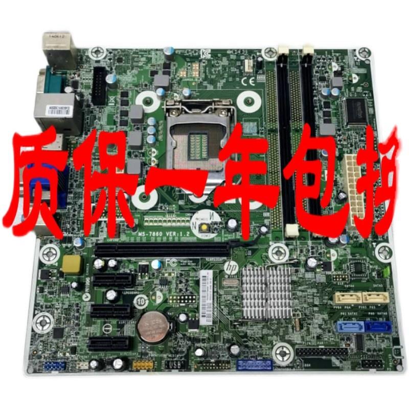 惠普/HP 400 G2 MT主板 MS-7860 V1.2 780323-001 718775-002 H81