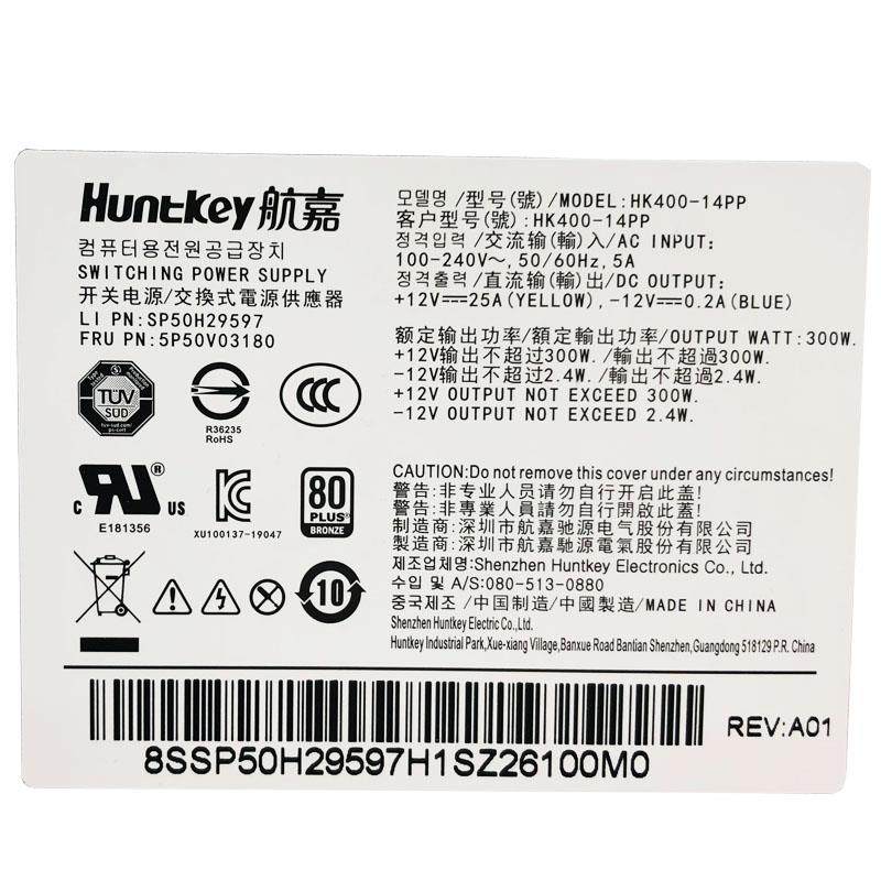 全新联想10针电源PCK013 HK400-14PP PA-3311-1 PCK023台式机500W