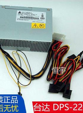 原装台达 DPS-220TB A C 大华硬盘录像机监控小电源 8个SASTA串口