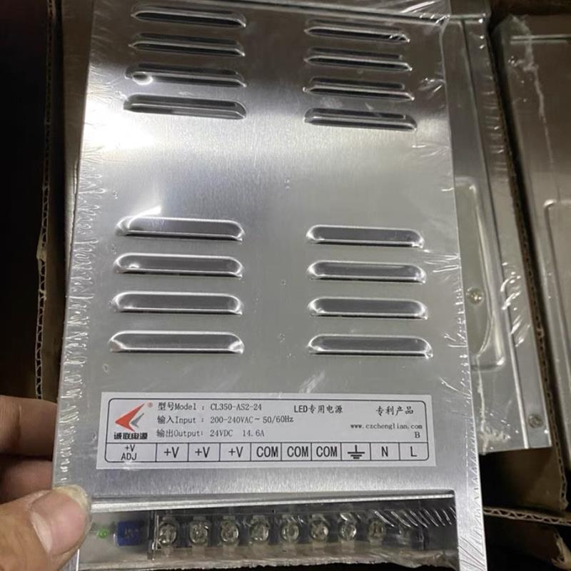 电源半罐胶防雨开关电源CL350-AS2-24 24V14.6A