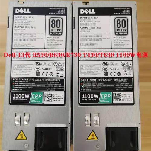 Dell R530/R630/R730/R730XD/T430/T630/R930电源 1100W TFR9V
