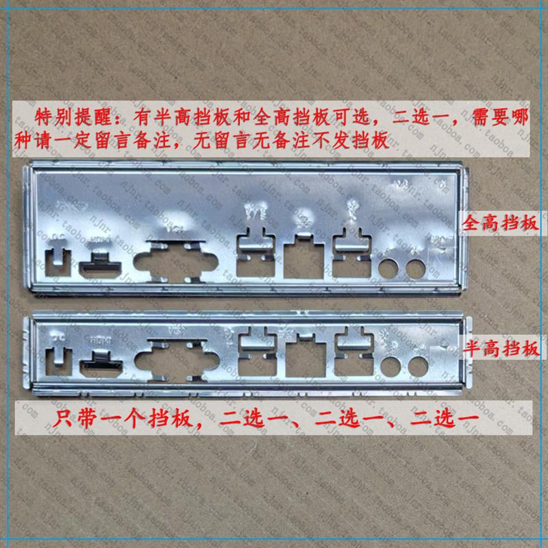 集成J1900四核超薄ITX主板低功耗17*17一体机HTPC达菲数播12V电源