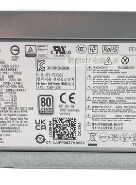 适用惠普800 600 480Pro 288 280 880 G3 G4 G6 G8 G9 MT电源550W